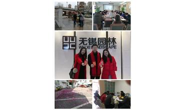 開工大吉，你們準(zhǔn)備好了嗎？