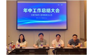 牢記初心使命，踐行紅船精神，咬定目標(biāo)不放松
